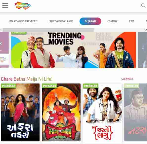 Gujarati Movies Download Websites List. Free Download HD Gujarati Movies 2020. 2